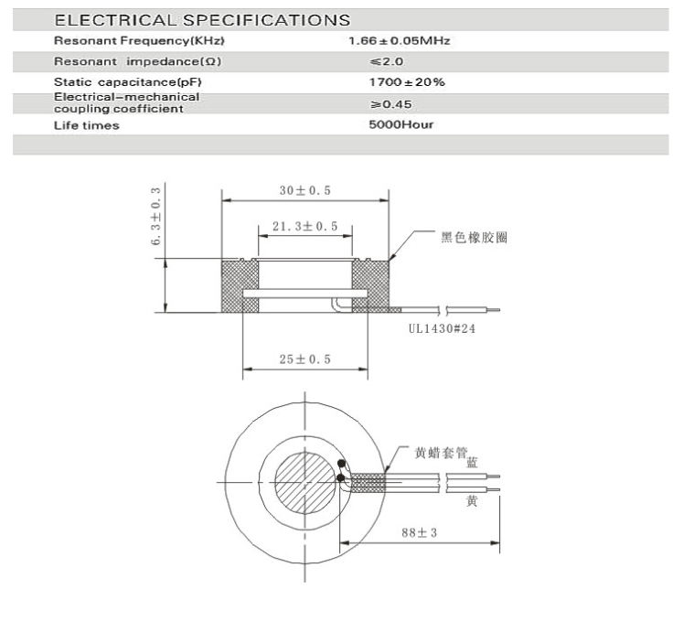 陶瓷雾化片结构参数图